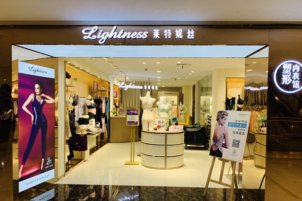 莱特妮丝内衣店铺展示