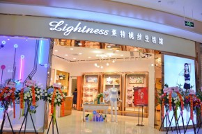 莱特妮丝 - Lightness店铺