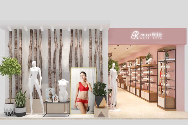 澜沐茜内衣店铺展示