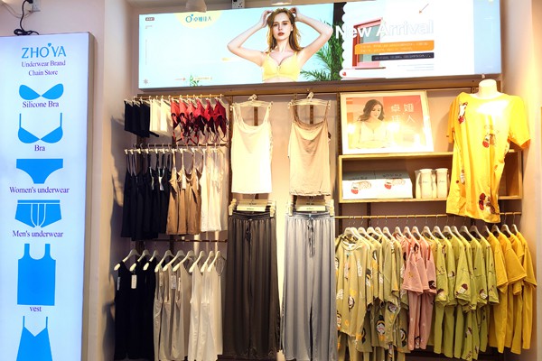 卓娅佳人内衣店铺形象