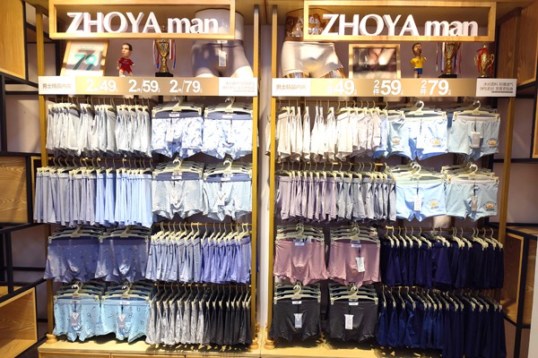 卓娅佳人店铺(图7)