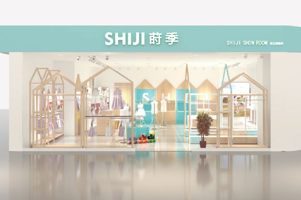 莳季童装店铺展示