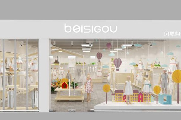贝思购童装店铺形象