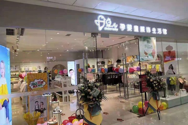 卓儿童装店铺展示