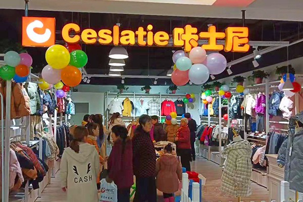 咔士尼童装店铺形象