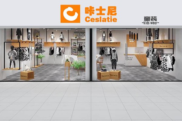 咔士尼童装店铺形象