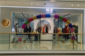 观译-VOIRCHESS店铺