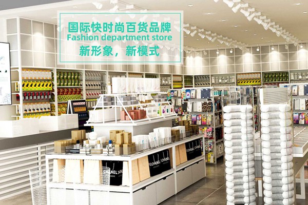 都市凡品店铺形象