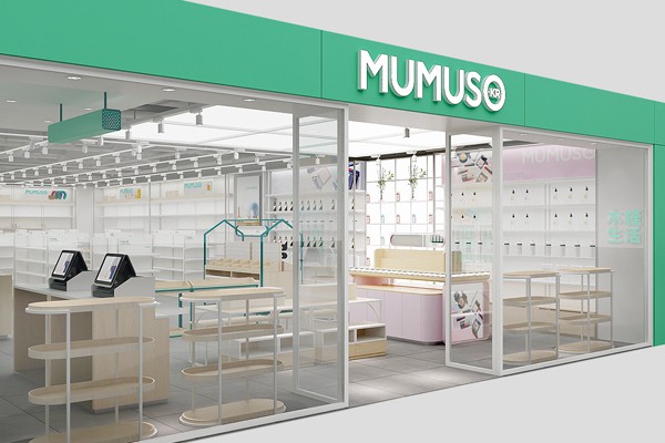 木槿生活店铺展示