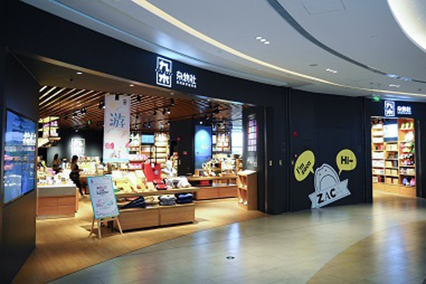 九木杂物社店铺展示