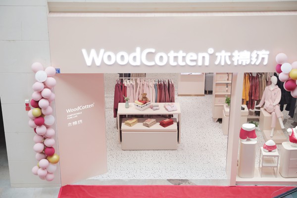 木棉良品内衣店铺展示