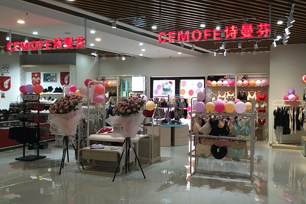 诗曼芬内衣店铺形象