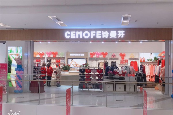 诗曼芬店铺(图1)