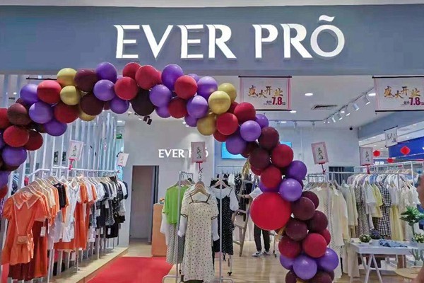 ​EVERPRO女装店铺展示