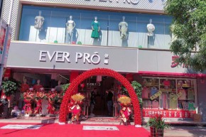 ​EVERPRO店铺