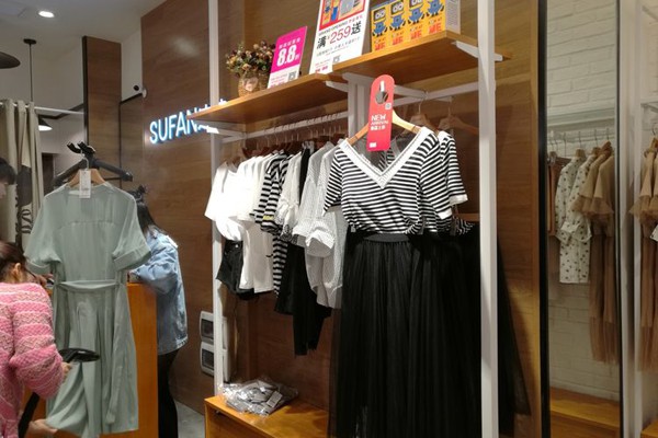 速范女装店铺形象