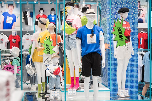 快鱼休闲装店铺形象