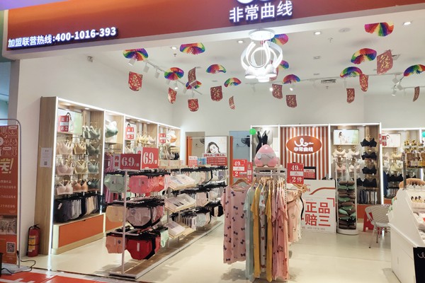 非常曲线内衣店铺展示