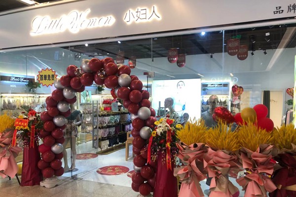 小妇人内衣店铺形象