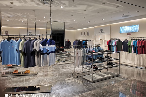 爱迪丹顿男装店铺形象