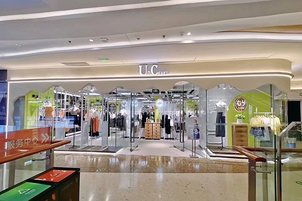 U女装店铺形象