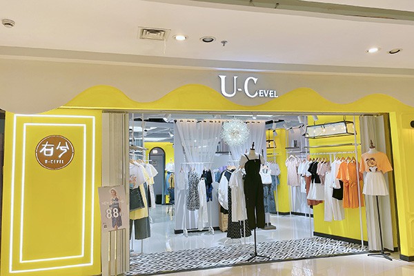 U女装店铺形象
