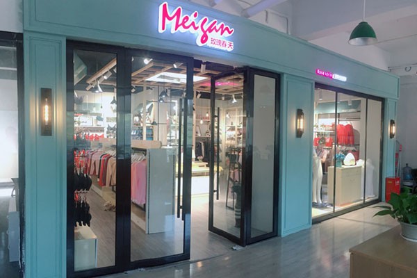 玫瑰春天内衣店铺形象