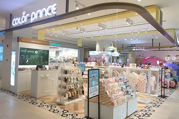 画笔王子童装店铺形象