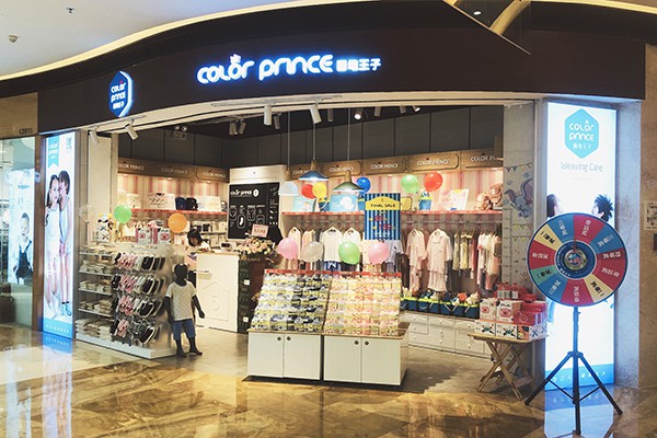 画笔王子童装店铺形象