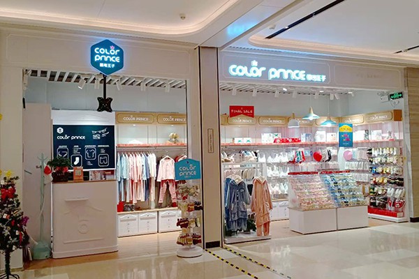 画笔王子童装店铺形象