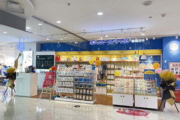 画笔王子童装店铺形象