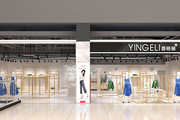 茵格丽女装店铺形象