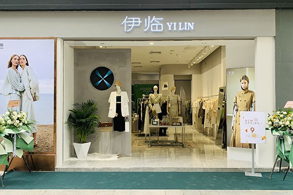 伊临女装店铺形象