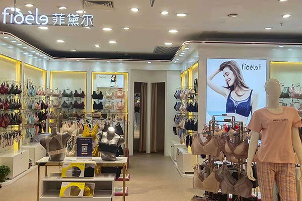 菲黛尔内衣店铺形象