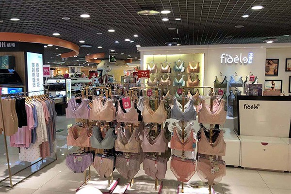 菲黛尔内衣店铺形象