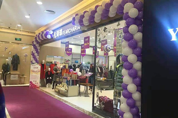 凡诗琪女装店铺展示