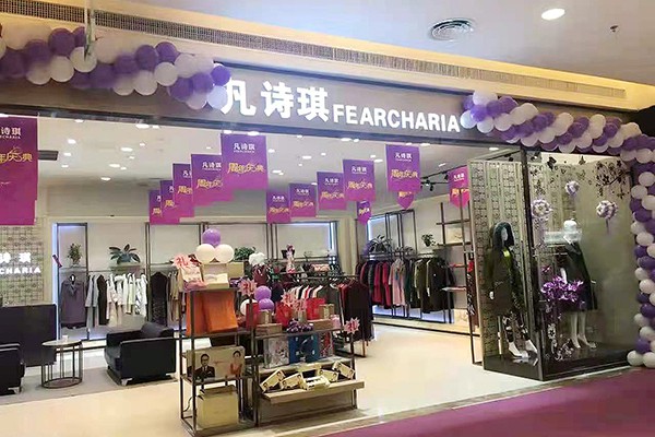 凡诗琪女装店铺展示