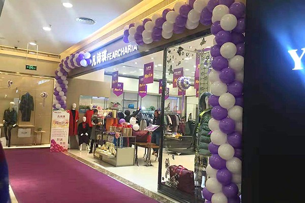 凡诗琪女装店铺展示