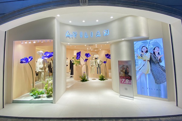 A.YILIAN阿依莲女装店铺形象