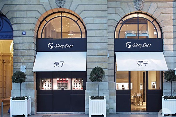 荣子女装店铺形象