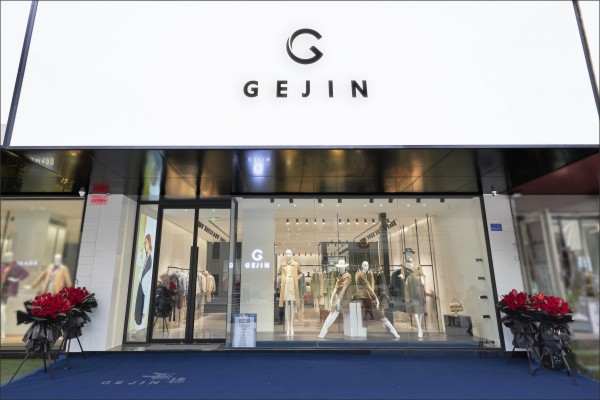 歌锦女装店铺展示