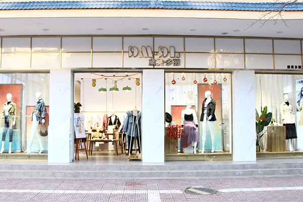 黛美多丽女装店铺展示