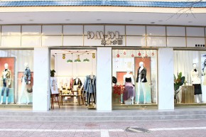 黛美多丽-DMDL店铺