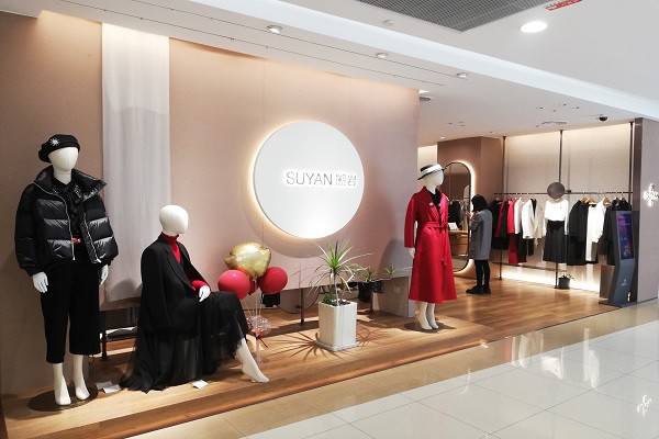 SUYAN溯岩女装店铺形象