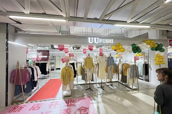 UUFUSHI女装店铺形象