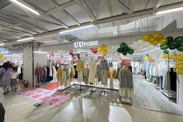 UUFUSHI女装店铺形象