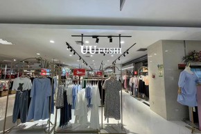 UUFUSHI店铺