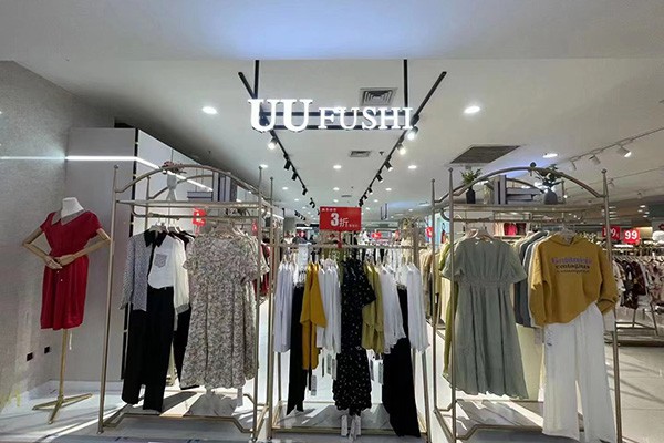 UUFUSHI女装店铺形象