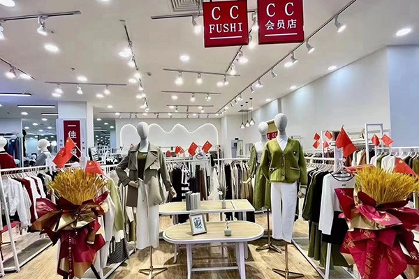 CCFUSHI女装店铺形象