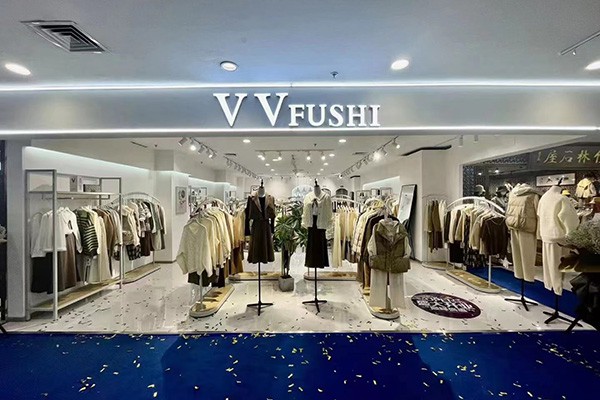 VVFUSHI女装店铺形象